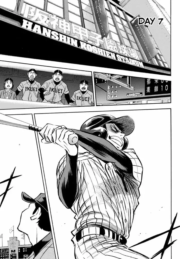 Daiya no A - Act II Chapter 2 18